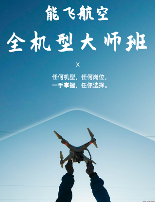 南吕镇无人机运载过程中如何确保货物的可追溯性？
